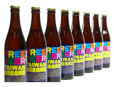 FREE BEER TAIWAN