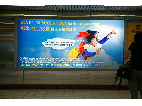 Maid in Malaysia