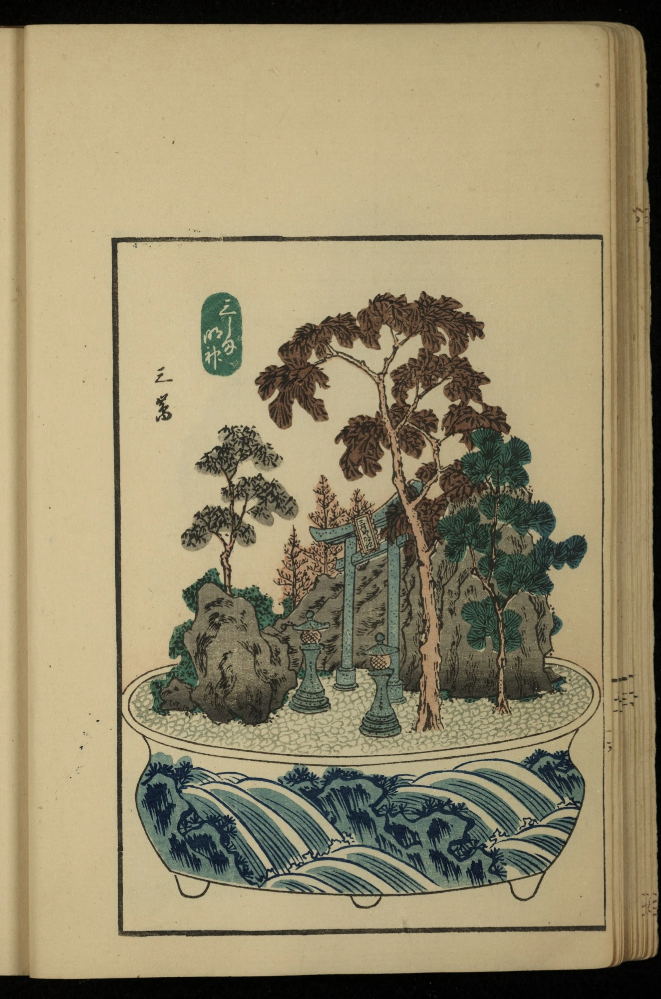 Utagawa Yoshishige, print from 53 Stations of the Tōkaidō as Potted Landscapes (Tokaido Gojusan-eki Hachiyama Edyu), 1848, likely republished after 1868, Tokyo City.-圖片