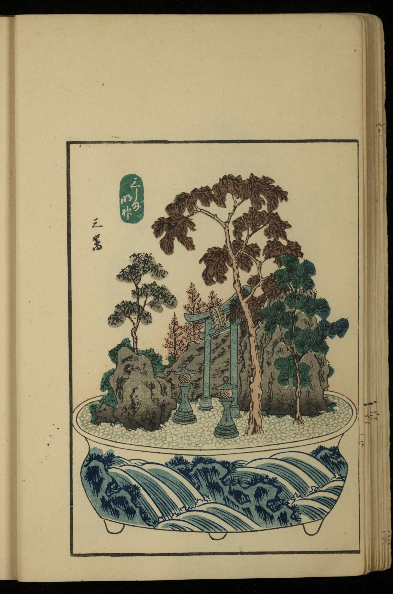 歌川廣重，《東海道五十三次》（浮世繪），1848，推測於1868年後重新發行，東京。-圖片